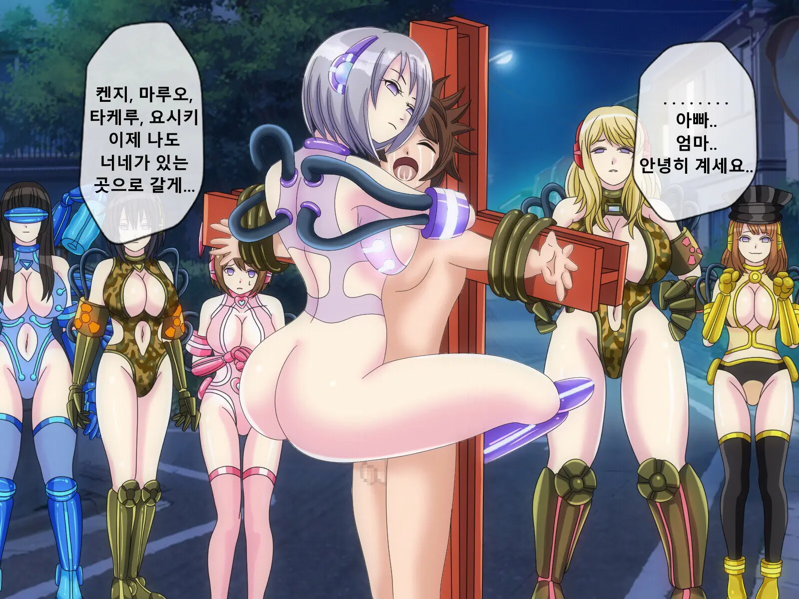 Mugen Shasei Goumon 5 | 무한사정고문 5